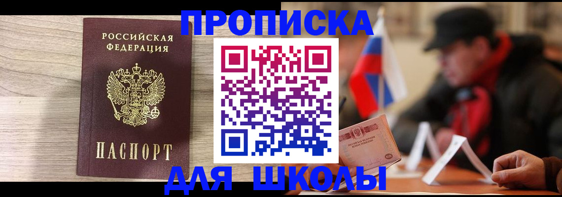 временная регистрация собственник в Кашине