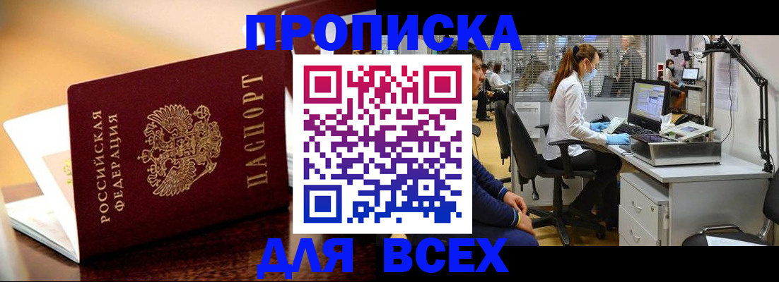 найти адрес прописки в Кашине