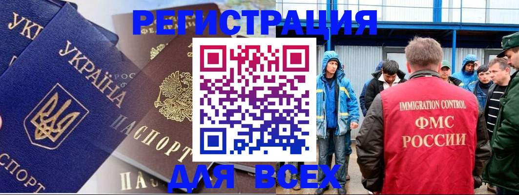 прописка в квартире в Кашине