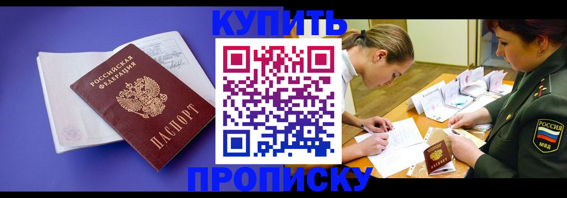 регистрация для дет. сада в Кашине